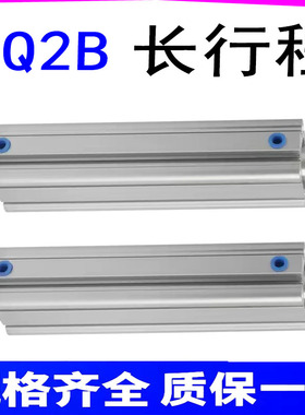 CQ2B长行程加长内外螺纹气缸薄型气缸CDQ2B32x110 CDQ2B32x150DMZ