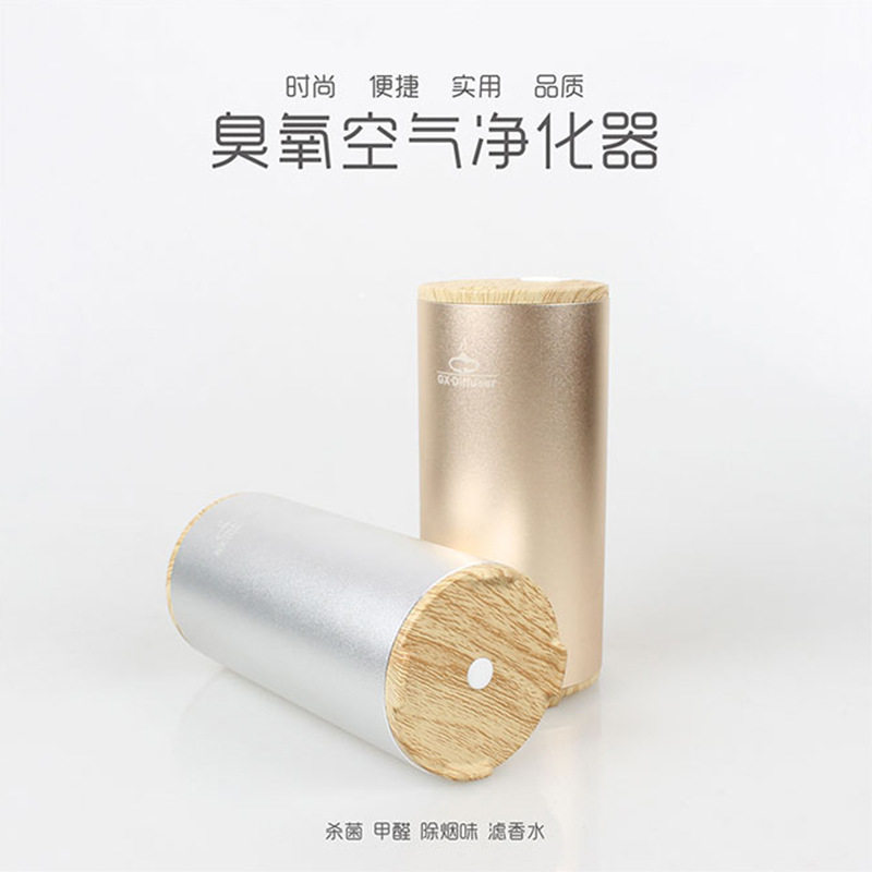 臭氧发生器便携杀菌除臭螨虫烟味新房甲醛厕所冰箱鞋汽车空气净化