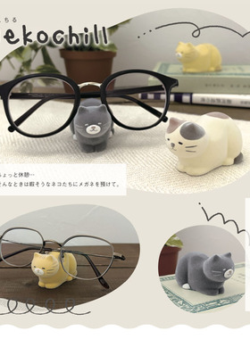 正版decole猫咪植绒眼镜架摆件