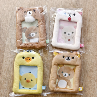 正版san-x轻松熊蜂蜜熊鼻孔鸡可挂毛绒大头贴立拍得相片卡套 现货