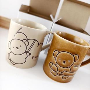 日本进口miffy米菲兔小熊boris陶瓷杯马克杯咖啡杯 现货