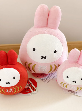 日本采购sekiguchi米菲兔miffy达摩樱花可爱玩偶公仔挂件 现货