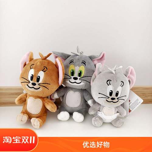 正版汤姆猫jerry泰菲鼠可爱挂件
