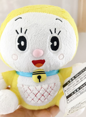 日本正版sekiguchi哆啦美丁宁可爱毛绒玩偶公仔 孤品一个