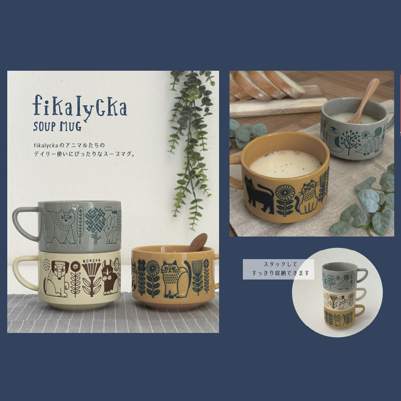日本正版decole北欧风小动物雕花陶瓷杯咖啡杯汤碗 现货