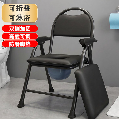 老年人坐便椅老人坐便椅加粗加固折叠马桶凳医用便携移动厕所家用