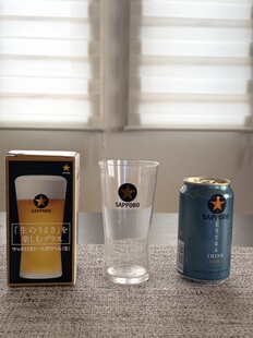 稀有四十周年限量金标日本sapporo札幌进口生啤酒杯玻璃杯一口杯