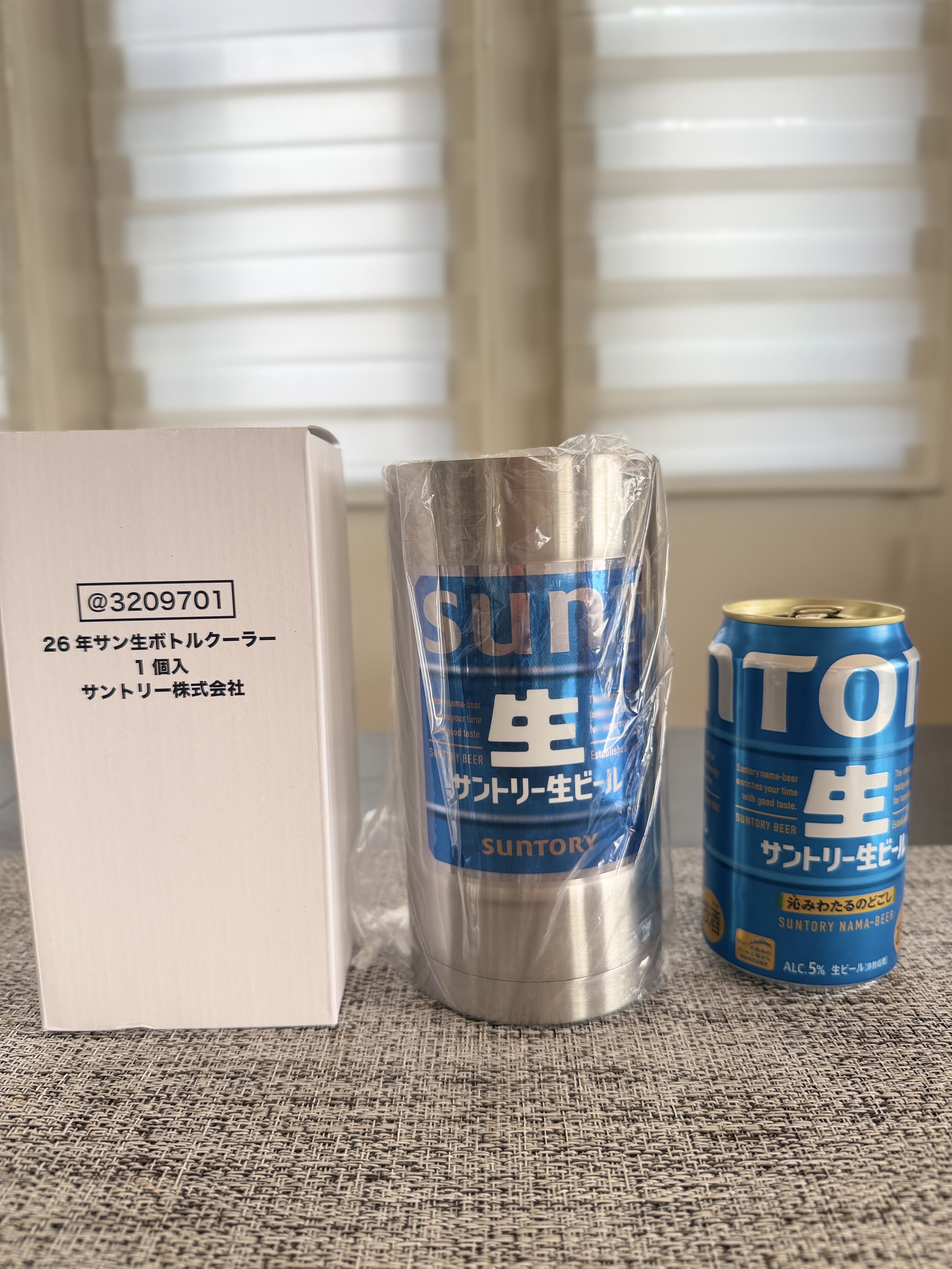 国现26款最新款日本进口三得利生啤酒杯不锈钢杯保温杯500ml