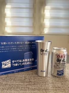 国现日本朝日Asahi SUPER DRY 啤酒杯铝杯感谢超限量纪念礼盒套装