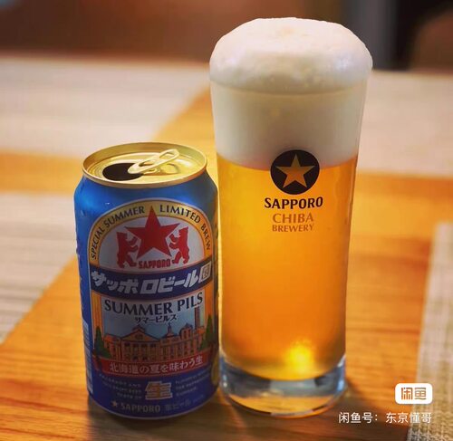 现货实拍年后发日本SAPPORO三宝乐限定款啤酒杯千叶工厂限定款