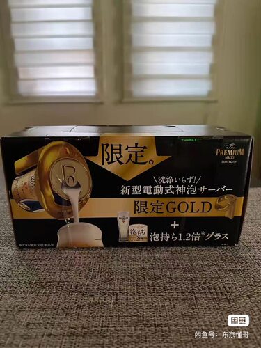 在途全新日本三得利万志三代啤酒神泡器GOLD EDITION限定款