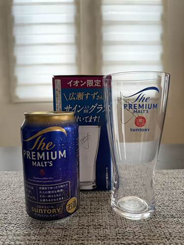 国现最新款日本三得利SUNTORY PREMIUM签名款啤酒杯410毫升大容量