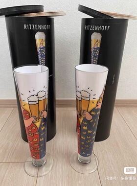 在途 德国RITZENHOFF限量啤酒杯国王王后款单独一个价格