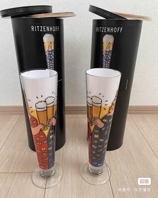 德国RITZENHOFF限量啤酒杯国王王后款单独一个价格