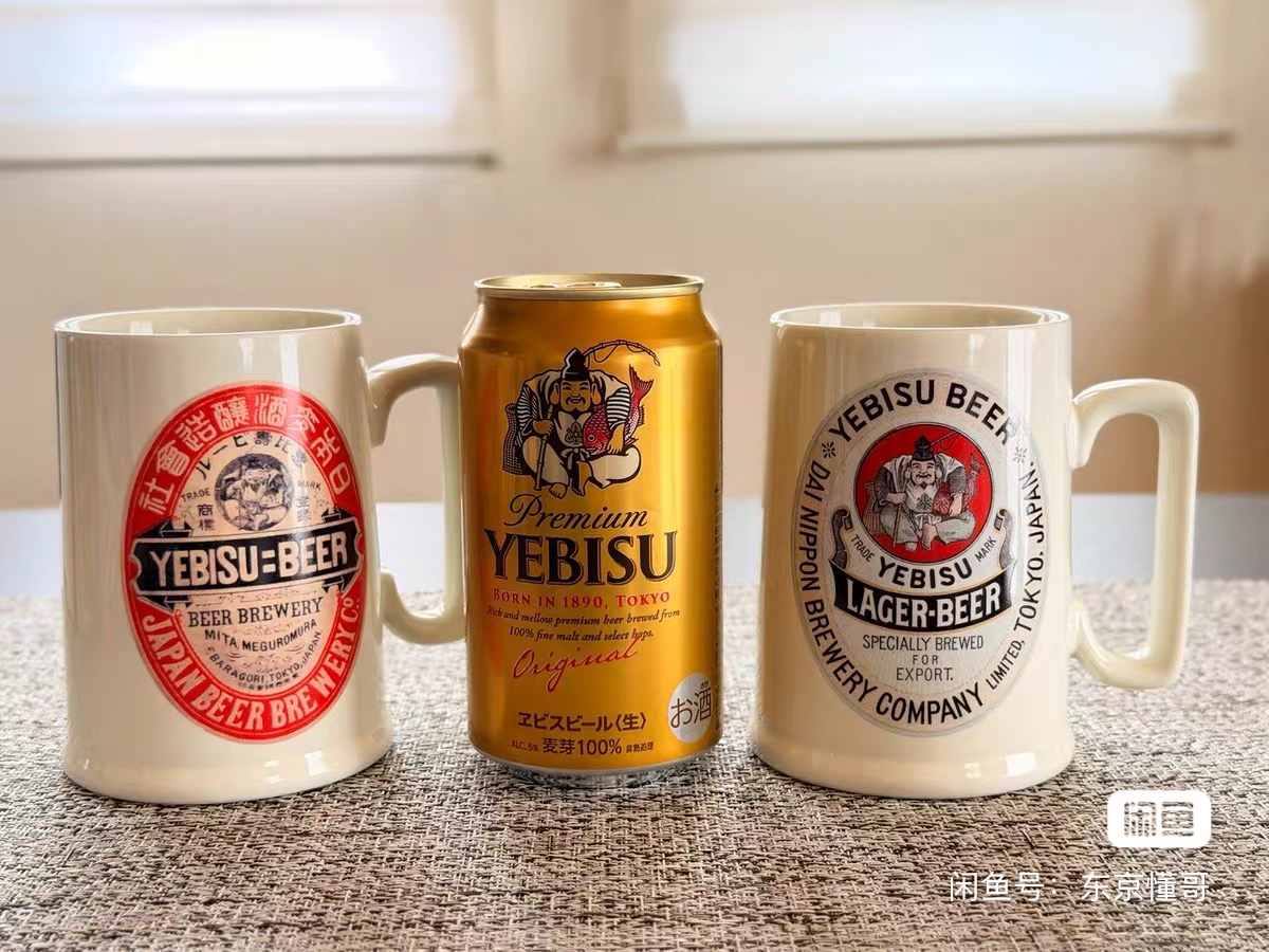 稀有款日本惠比寿YEBISU昭和风限量马克杯啤酒杯扎啤杯一对收藏款