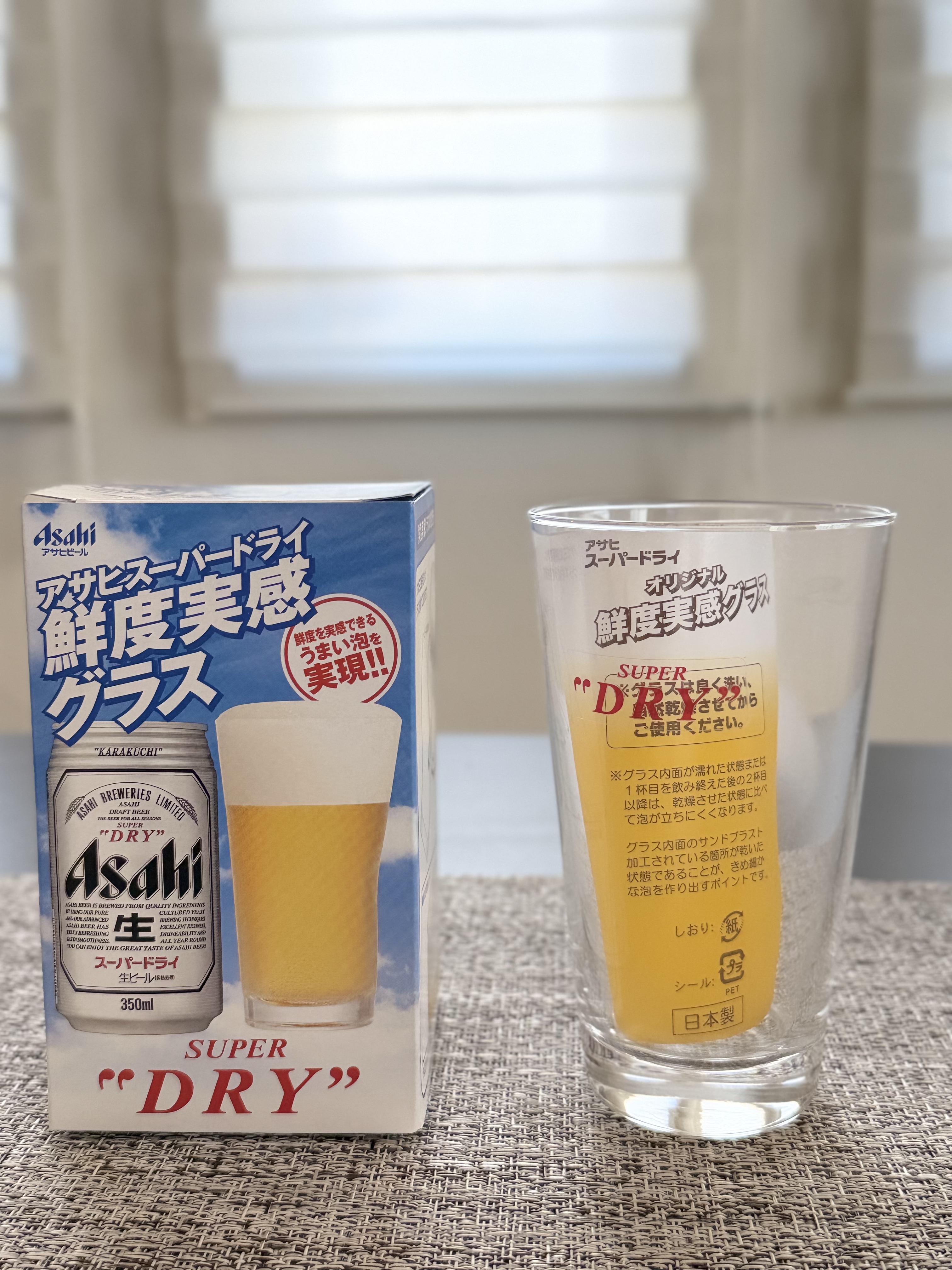 全新日本朝日稀有SUPER DRY啤酒杯锁鲜款可冷冻340ml图片