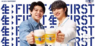 国内现货日本SUNTORY三得利生啤酒玻璃杯扎啤杯380ml