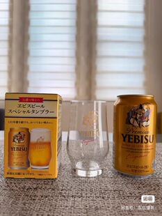 国现广告款日本YEBISU惠比寿啤酒杯