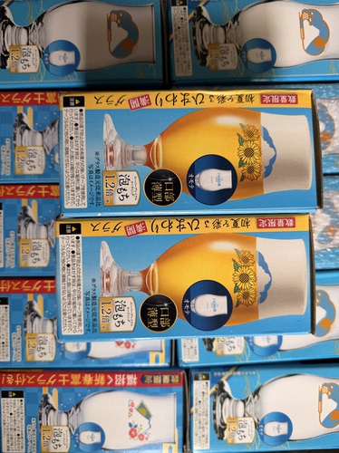 日本三得利限量发售向日葵香艾尔杯啤酒杯日本制可冷冻350ml