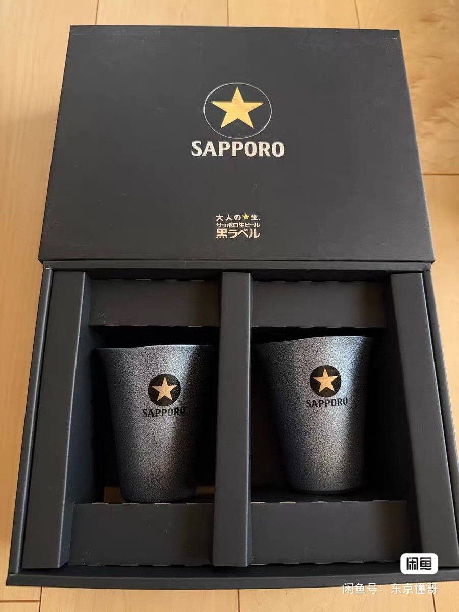 现货实拍全新日本三宝乐黑标啤酒杯丹波烧限量套装极其稀有