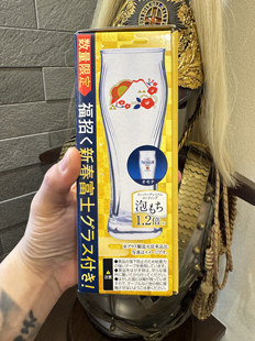 日本佐佐木产三得利新春富士云冠富士啤杯啤酒杯玻璃杯送礼佳品