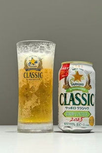 现货广告款SAPPORO三宝乐CLASSIC啤酒杯