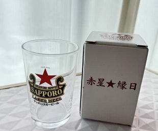 现货实拍日本sapporo三宝乐赤星啤酒杯拉格杯限定稀有