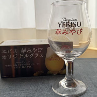 三宝乐札幌啤酒高脚杯啤酒杯对杯礼盒装日本产
