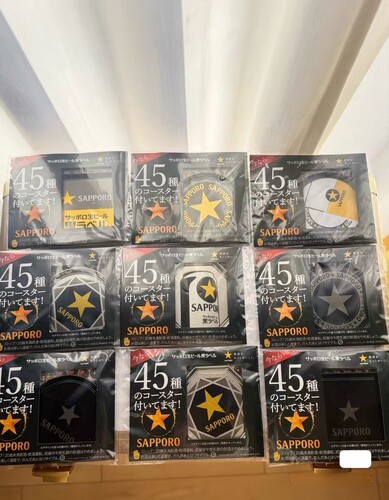 sapporo现货实拍三宝乐限量杯垫