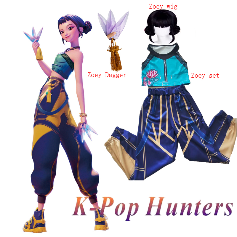 K-POP猎魔女团佐伊匕首道具假发
