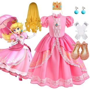 碧姬公主裙女童礼服六一儿童万圣节cos超级玛丽碧琪桃子连衣裙鞋