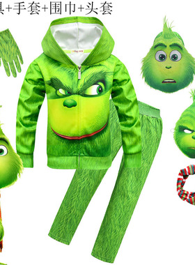 万圣节cosplay绿毛怪格林奇TheGrinch圣诞服装Kids套装外套长裤男