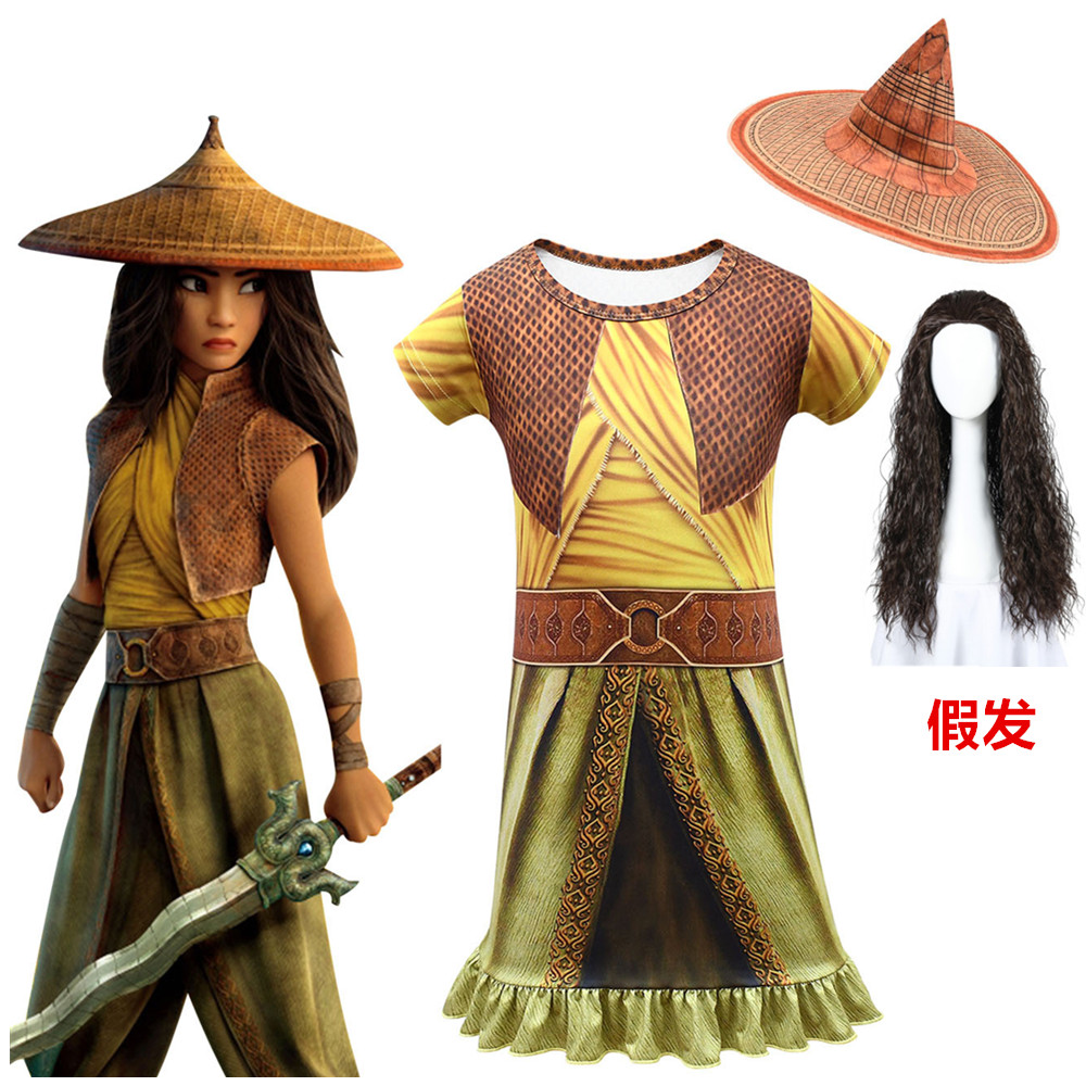 迪士尼寻龙传说拉雅COS服装