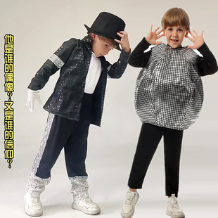 迈克尔杰克逊演出服装踢踏舞蹈MJ太空步儿童爵士霹雳舞现代舞蹈服