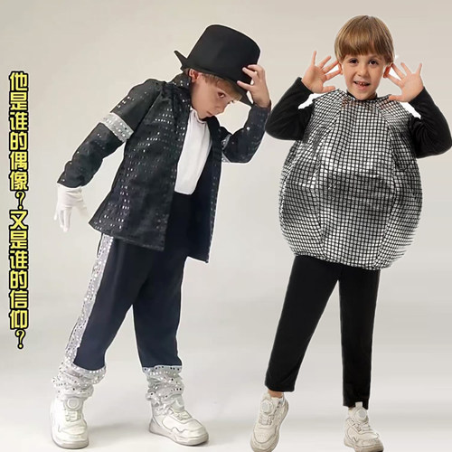 迈克尔杰克逊演出服太空霹雳舞