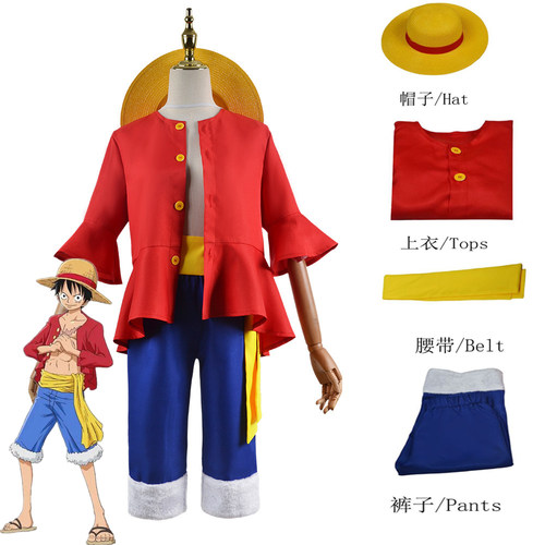 日漫海贼王cos服衣服六一幼儿服