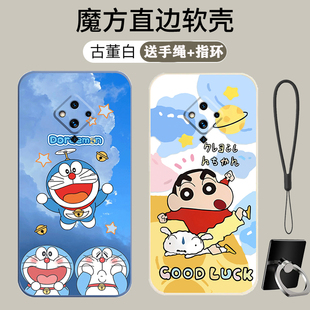 适用vivos5手机壳s6液态硅胶s7全包防摔s9保护套s7e情侣s9e高级感s1个性 s1Pro网红潮男女 创意磨砂软壳新款