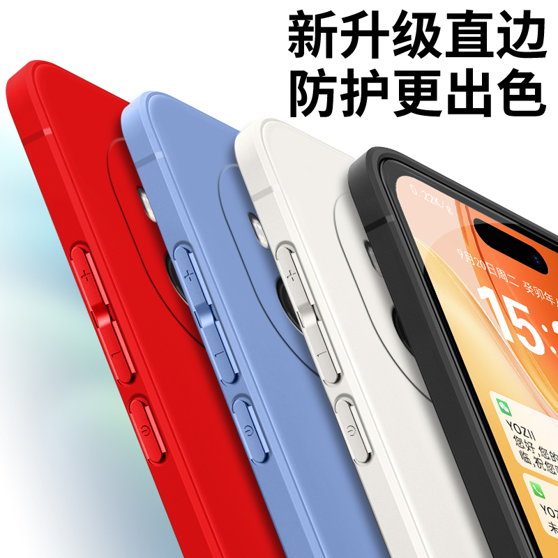 适用华为荣耀Magic6手机壳女Magic7Pro硅胶Magic7全包防摔Magic6Pro超薄Magic6至臻版保护套新款磨砂软壳直边