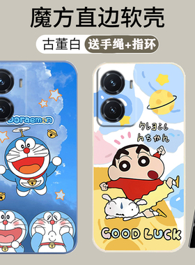 适用vivoY77手机壳Y77t液态硅胶Y77e全包防摔Y78保护套情侣Y78+高级感Y78m个性创意磨砂软壳新款y78t网红男女