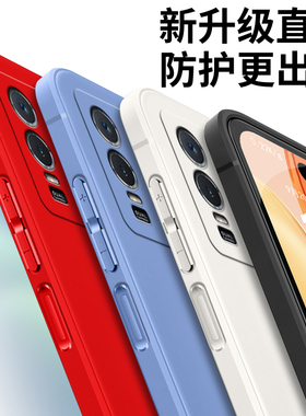 适用vivoY76s手机壳Y77超薄Y77e液态硅胶Y77t镜头全包防摔Y78保护套新款男女Y78m高级感Y78t简约磨砂软壳直边