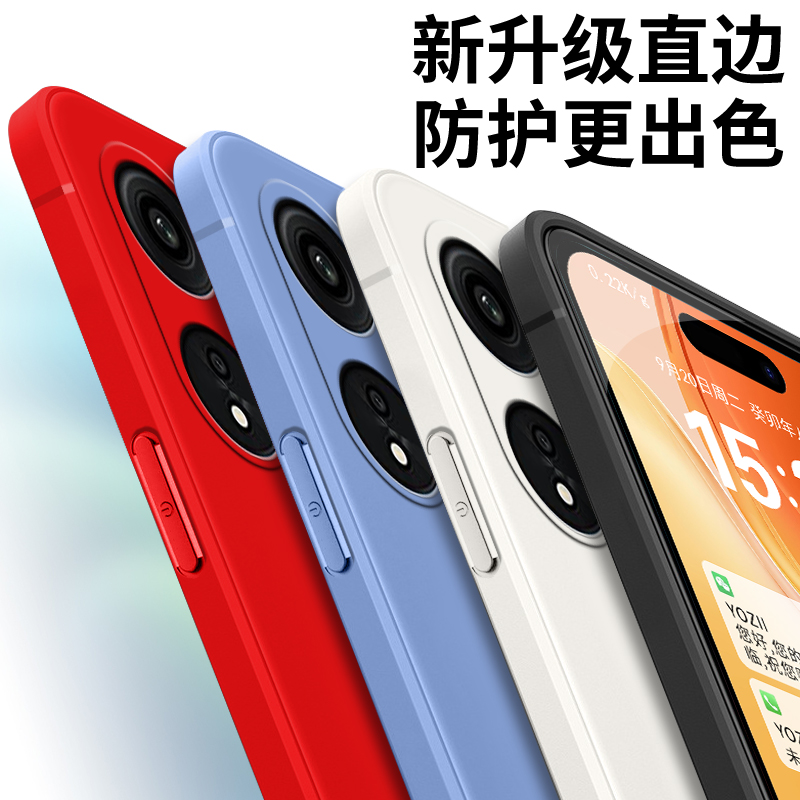 适用OPPOA1Pro手机壳A1i新款A1S液态硅胶A1X防摔A1保护套5G潮男女A11镜头全包A1活力版高级感简约软壳直边