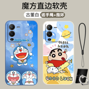 适用vivoS15手机壳s15e液态硅胶s16全包防摔保护套情侣s15Pro高级感s16e个性 s16Pro网红男女 创意磨砂软壳新款