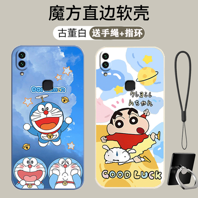 适用vivoz6手机壳液态硅胶z5x全包防摔z6保护套高级感情侣z5i个性创意磨砂软壳镜头全包新款网红潮男女