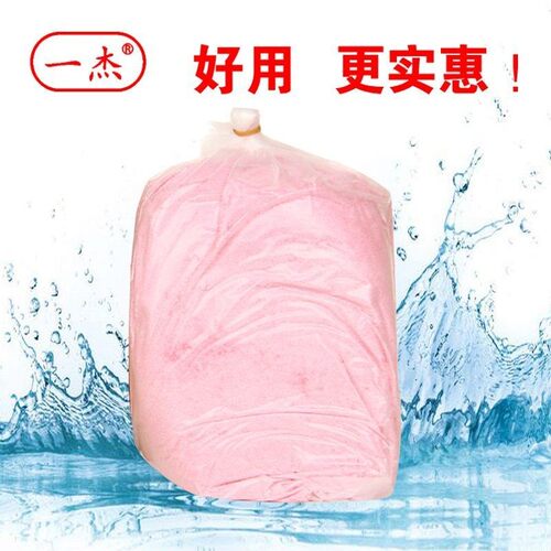 一杰洗手粉洗手王洗手粉去油工人颗粒洗油洗手粉黑手