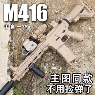 妹控mk14黑鹰玩具枪m14ebr锋mk14道具模型电动连发cos装备男
