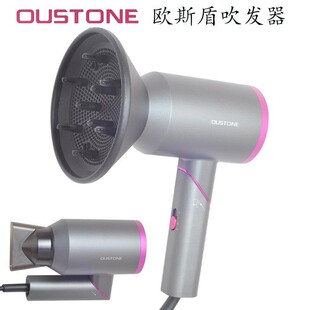 欧斯盾吹发器德力斯吹风机烘罩电吹风网红风筒蓝光定型风罩9251
