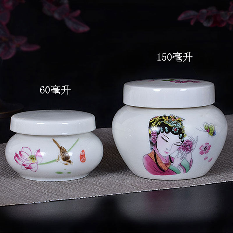 迷你陶瓷罐 蜂蜜膏体密封器皿 商用中式面膜香粉软膏面霜分装盒瓶
