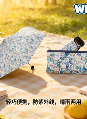 日本W.p.c三丽欧联名防晒伞叮当猫卡通黑胶晴雨伞防紫外线遮阳伞