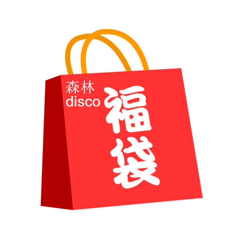 毛绒玩具福袋神秘大礼包可爱公仔