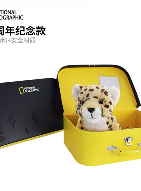 国家地理猎豹公仔仿真豹子毛绒玩具娃娃陪伴玩偶睡觉玩偶leosco